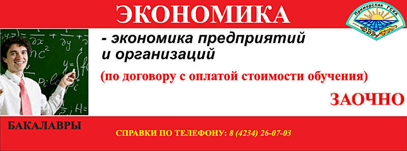 2019economZ