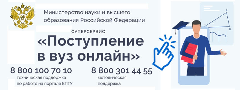 Superservis