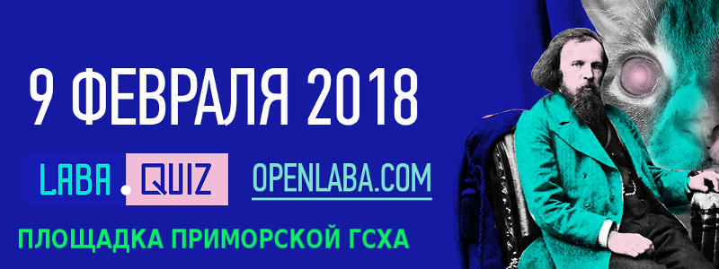 vk laba pgsha