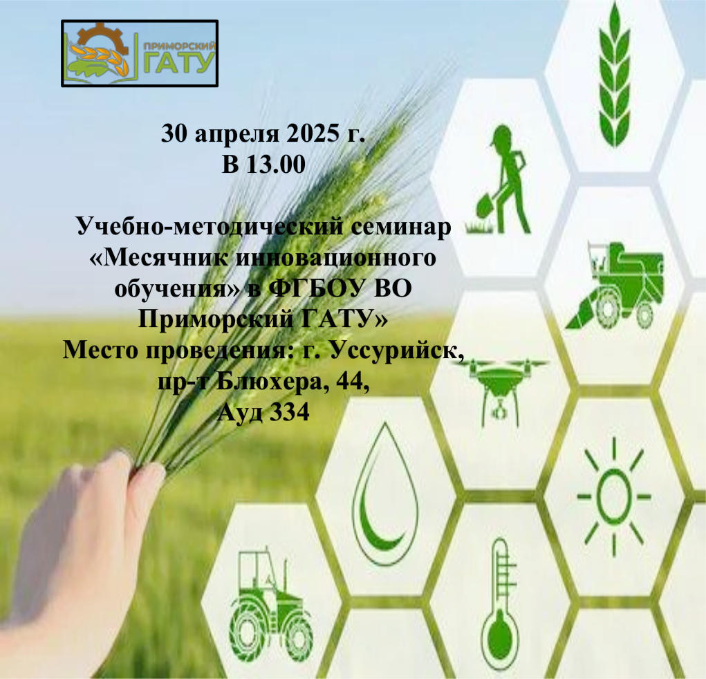 20250430MIO1